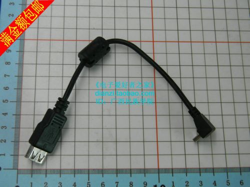 Câble extension USB - Ref 435814