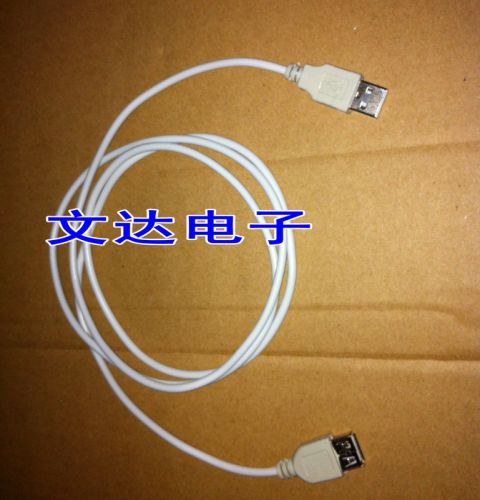 Câble extension USB - Ref 435845