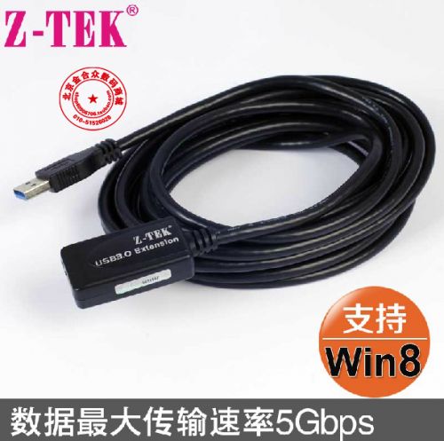 Câble extension USB - Ref 435885