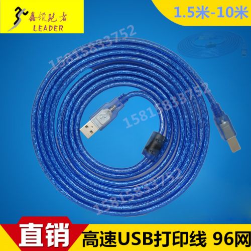 Câble extension USB - Ref 435918