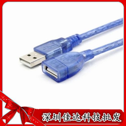 Câble extension USB - Ref 435940