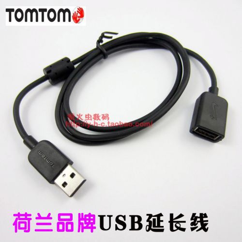 Câble extension USB - Ref 435983