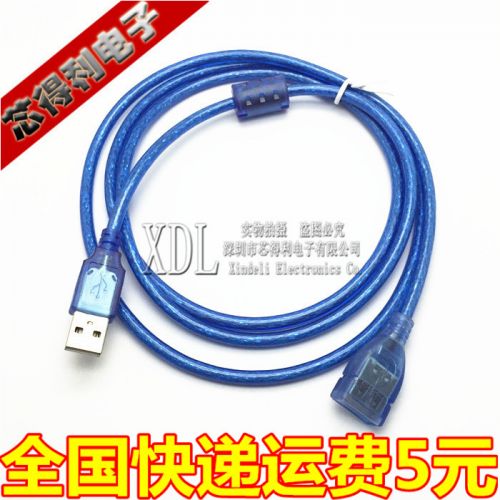Cable extension USB 435999