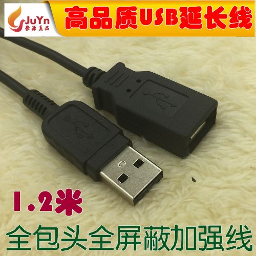 Câble extension USB - Ref 436015