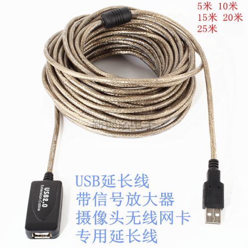 Câble extension USB - Ref 436019