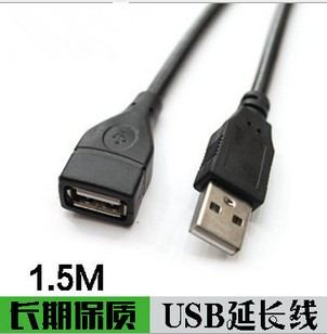 Câble extension USB - Ref 436031