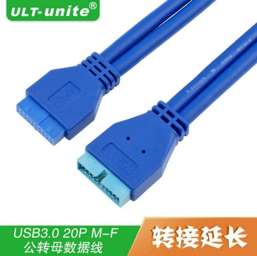 Câble extension USB - Ref 436035