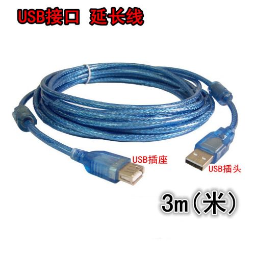 Câble extension USB - Ref 436041