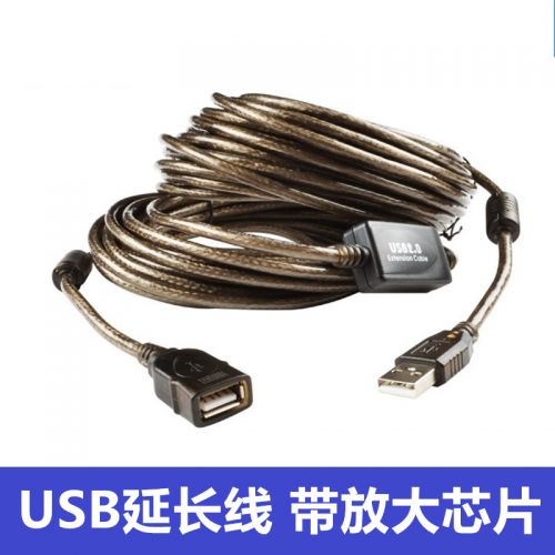 Câble extension USB - Ref 436044