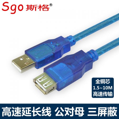 Câble extension USB - Ref 436051