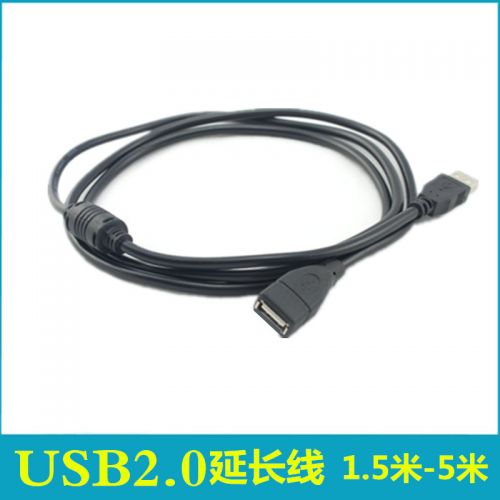 Câble extension USB - Ref 436069