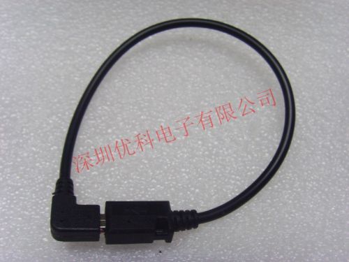 Câble extension USB - Ref 436072