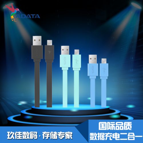 Câble extension USB - Ref 436118