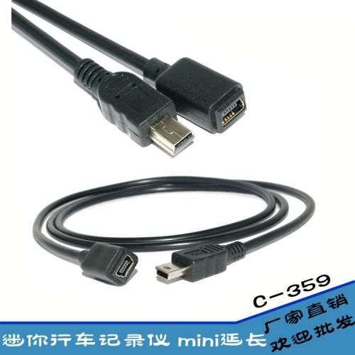 Câble extension USB - Ref 436172