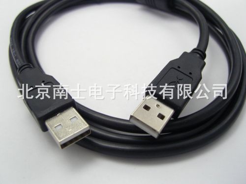 Câble extension USB - Ref 436219