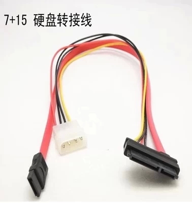 Câble extension USB - Ref 436224