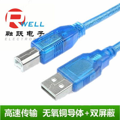 Câble extension USB - Ref 436233