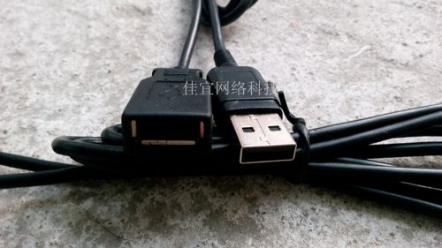 Câble extension USB - Ref 436234