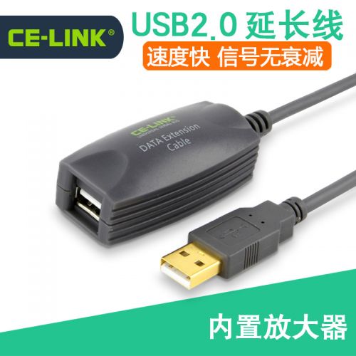 Câble extension USB - Ref 436257