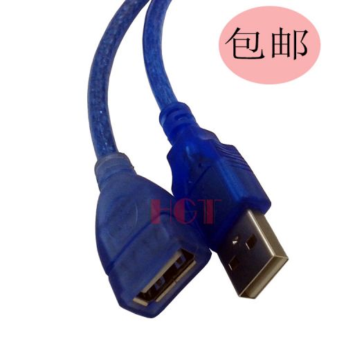 Câble extension USB - Ref 436323