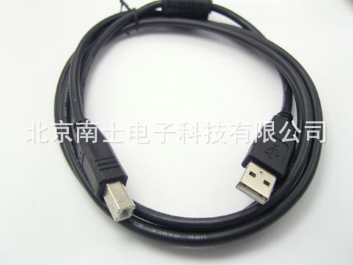 Câble extension USB - Ref 436332