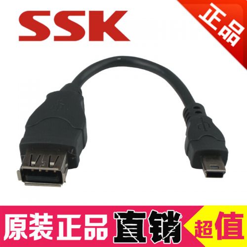 Câble extension USB WANG BIAO SSK - Ref 436358