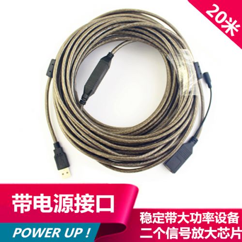 Câble extension USB - Ref 436391