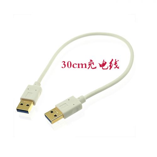 Câble extension USB - Ref 436394