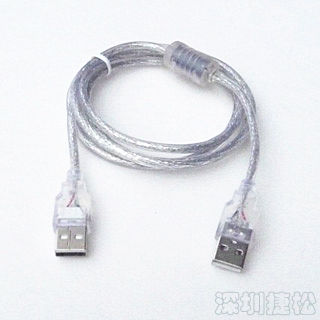 Câble extension USB - Ref 436395