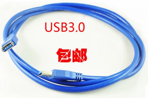 Câble extension USB - Ref 436404