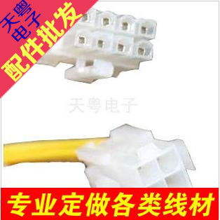 Câble extension USB - Ref 436429