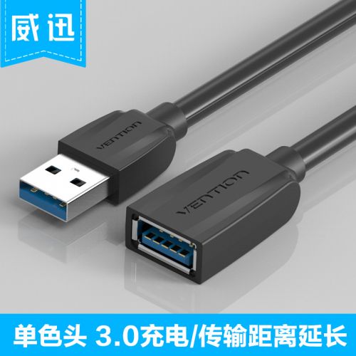 Câble extension USB - Ref 436439