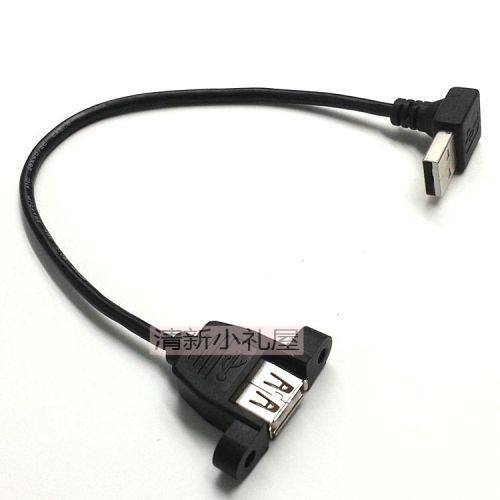 Câble extension USB - Ref 436465