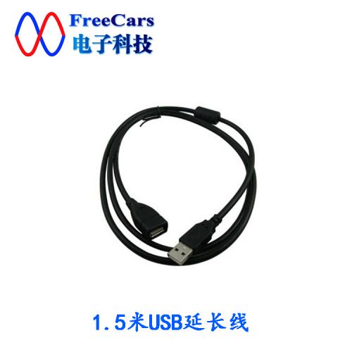 Câble extension USB - Ref 436494