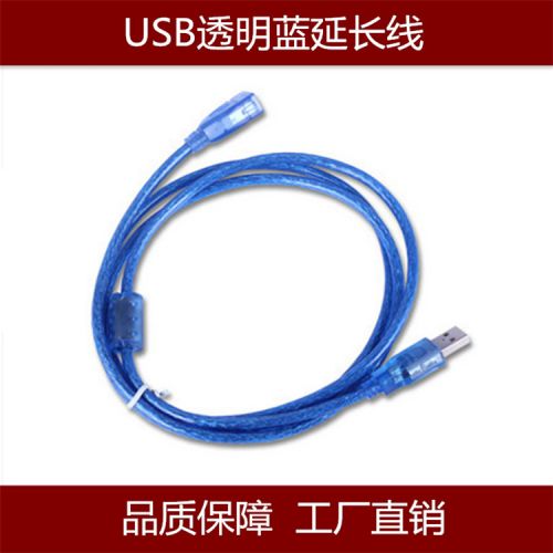 Câble extension USB - Ref 436521