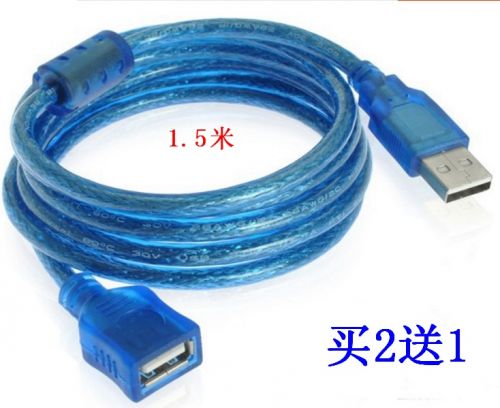 Câble extension USB - Ref 436532