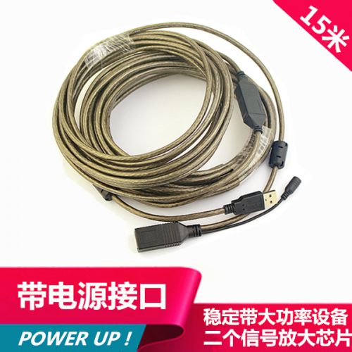 Câble extension USB - Ref 436535