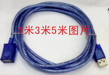 Câble extension USB - Ref 436556