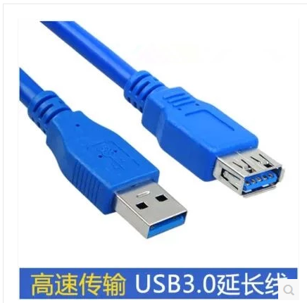 Câble extension USB - Ref 436560