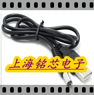 Câble extension USB - Ref 436571