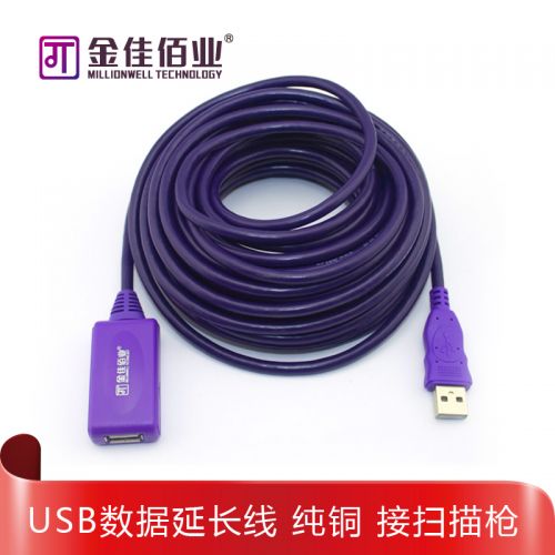 Câble extension USB - Ref 436577