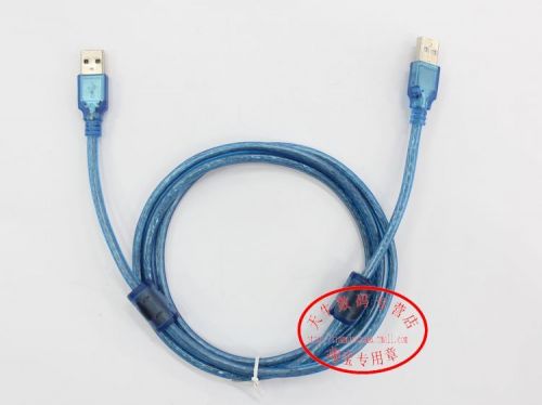 Câble extension USB - Ref 436582