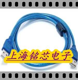 Câble extension USB - Ref 436603