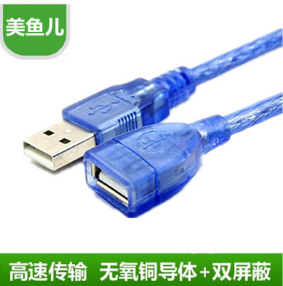 Câble extension USB - Ref 436655