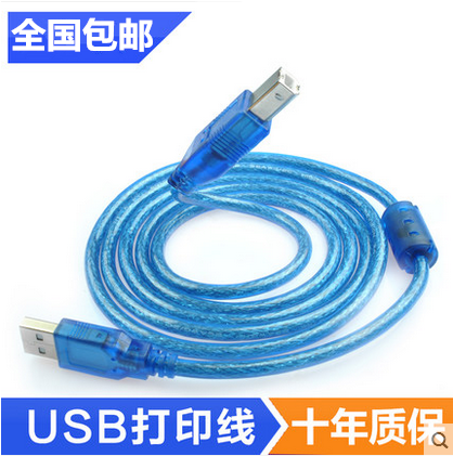 Câble extension USB - Ref 436667