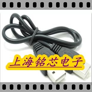 Câble extension USB - Ref 436668