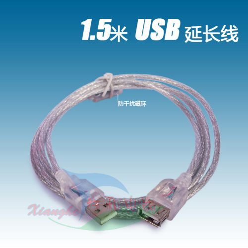 Câble extension USB - Ref 436674