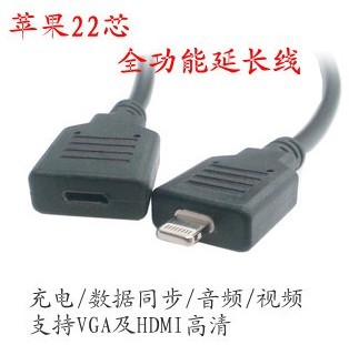 Câble extension USB - Ref 436686