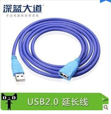 Câble extension USB - Ref 436702