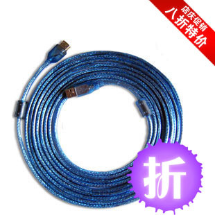 Câble extension USB - Ref 436706